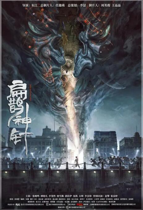 《爱我多深》海报